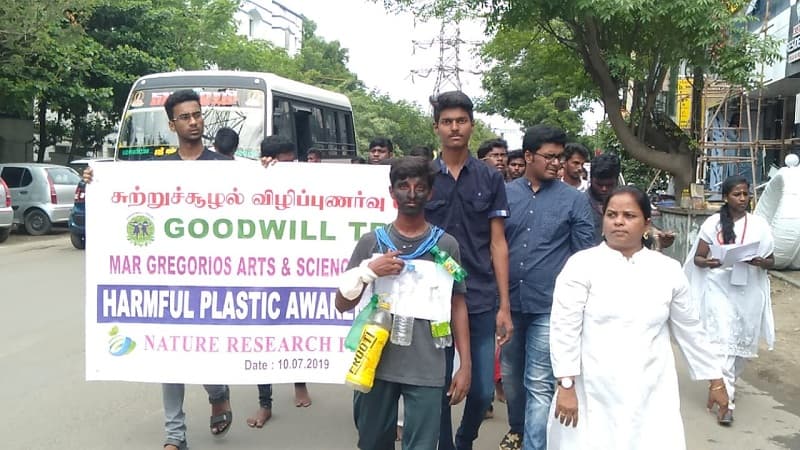 Mar Gregorios College of Arts and Science Chennai College gallery photo 4