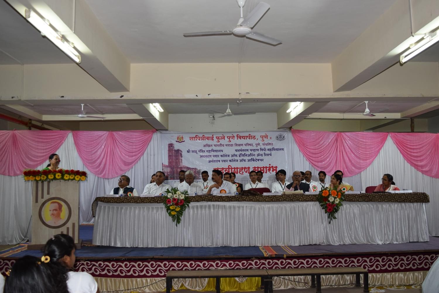 Anantrao Pawar College of Architecture Pune Convocation photo 19