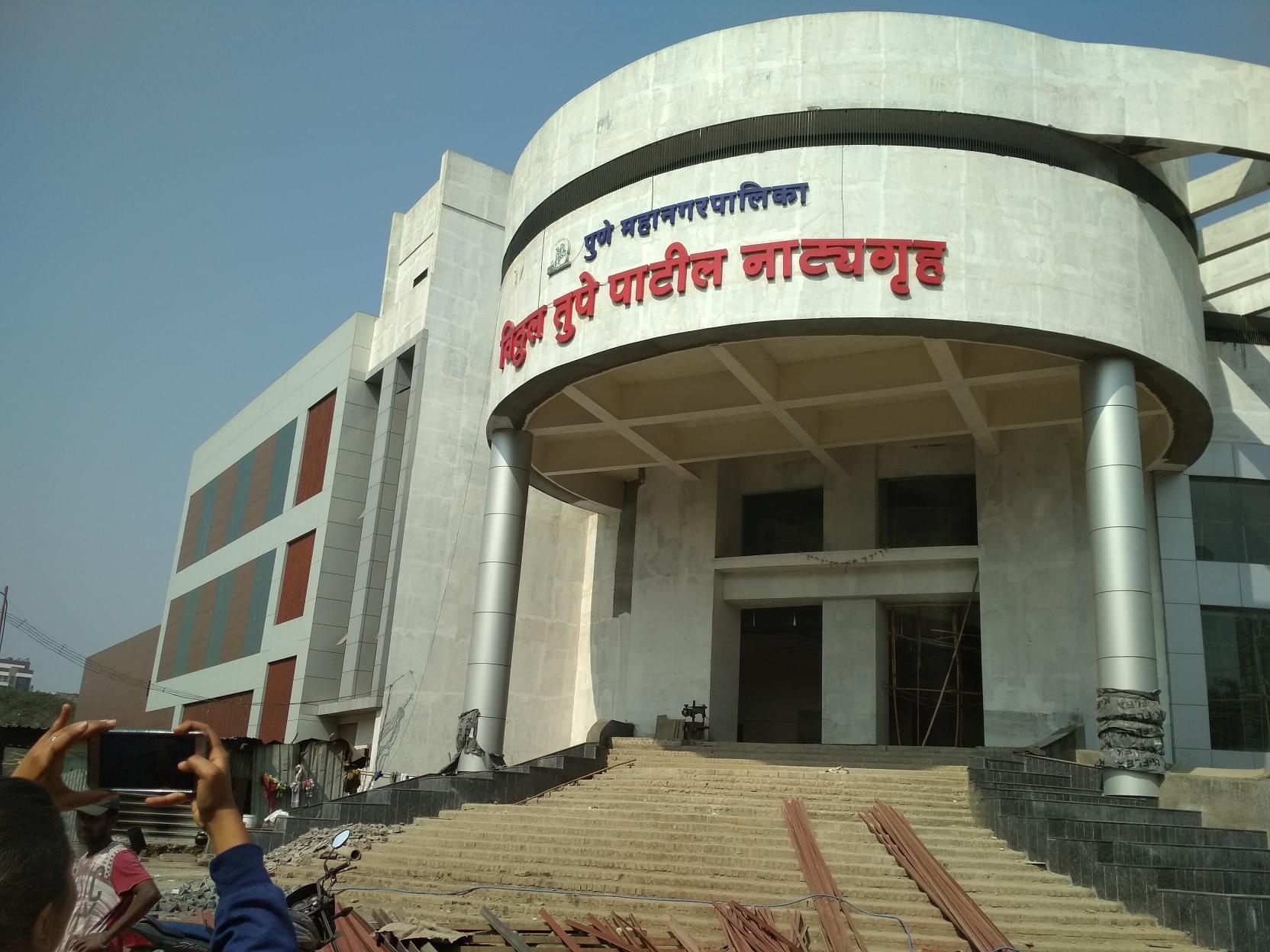 Anantrao Pawar College of Architecture Pune Auditorium study site visit photo 3