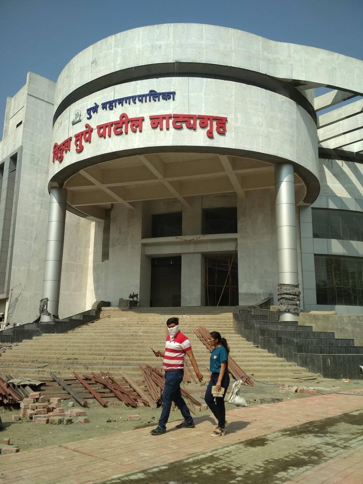 Anantrao Pawar College of Architecture Pune Auditorium study site visit photo 4
