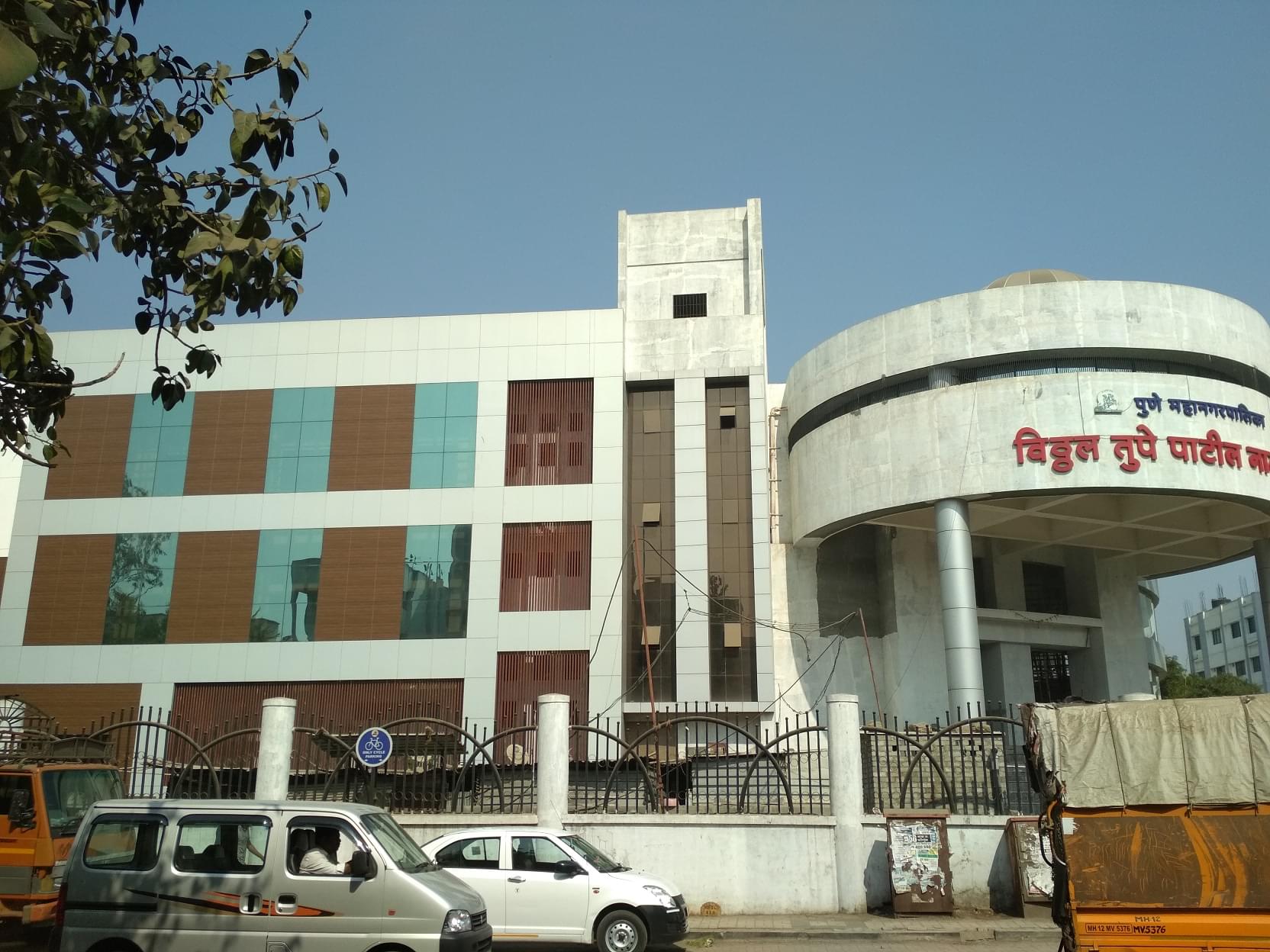 Anantrao Pawar College of Architecture Pune Auditorium study site visit photo 5