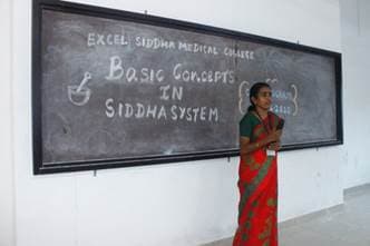 Excel Siddha Medical College & Research Centre Namakkal Student Life photo 5