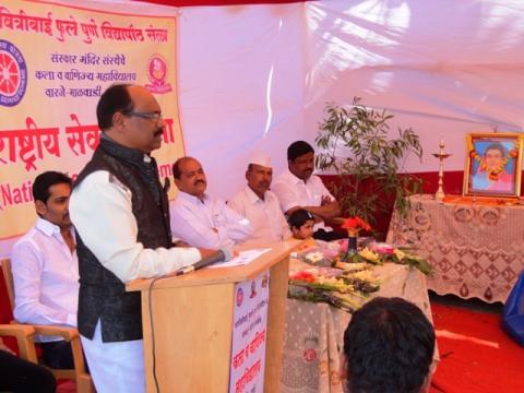 Sanskar Mandir's Art & Commerce College Pune Events photo 3