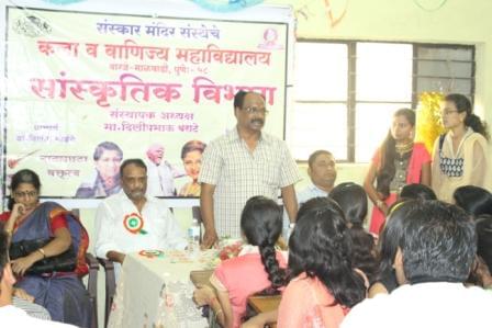 Sanskar Mandir's Art & Commerce College Pune Events photo 9