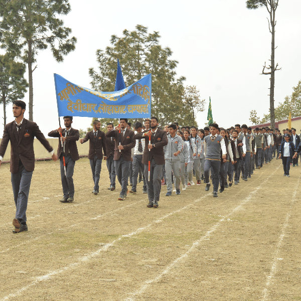 Bhagirathi Institute Lohaghat College events and activities photo 2
