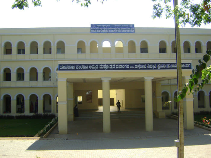 Yuvaraja's College Mysore Campus photo 7