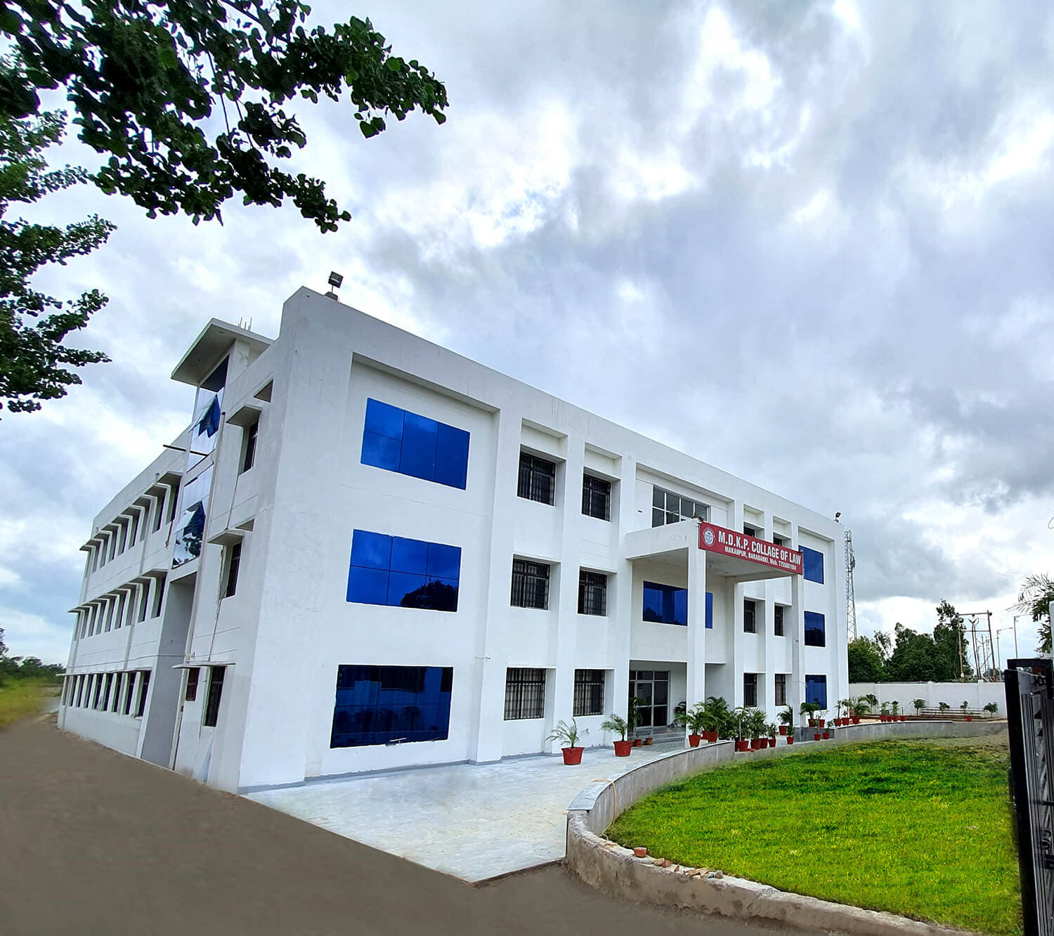 M.D.K.P College of Law Barabanki Campus photo 4
