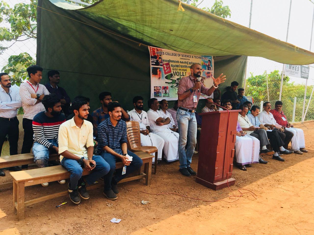 MHES College of Science and Technology Kozhikode Campus events photo 5