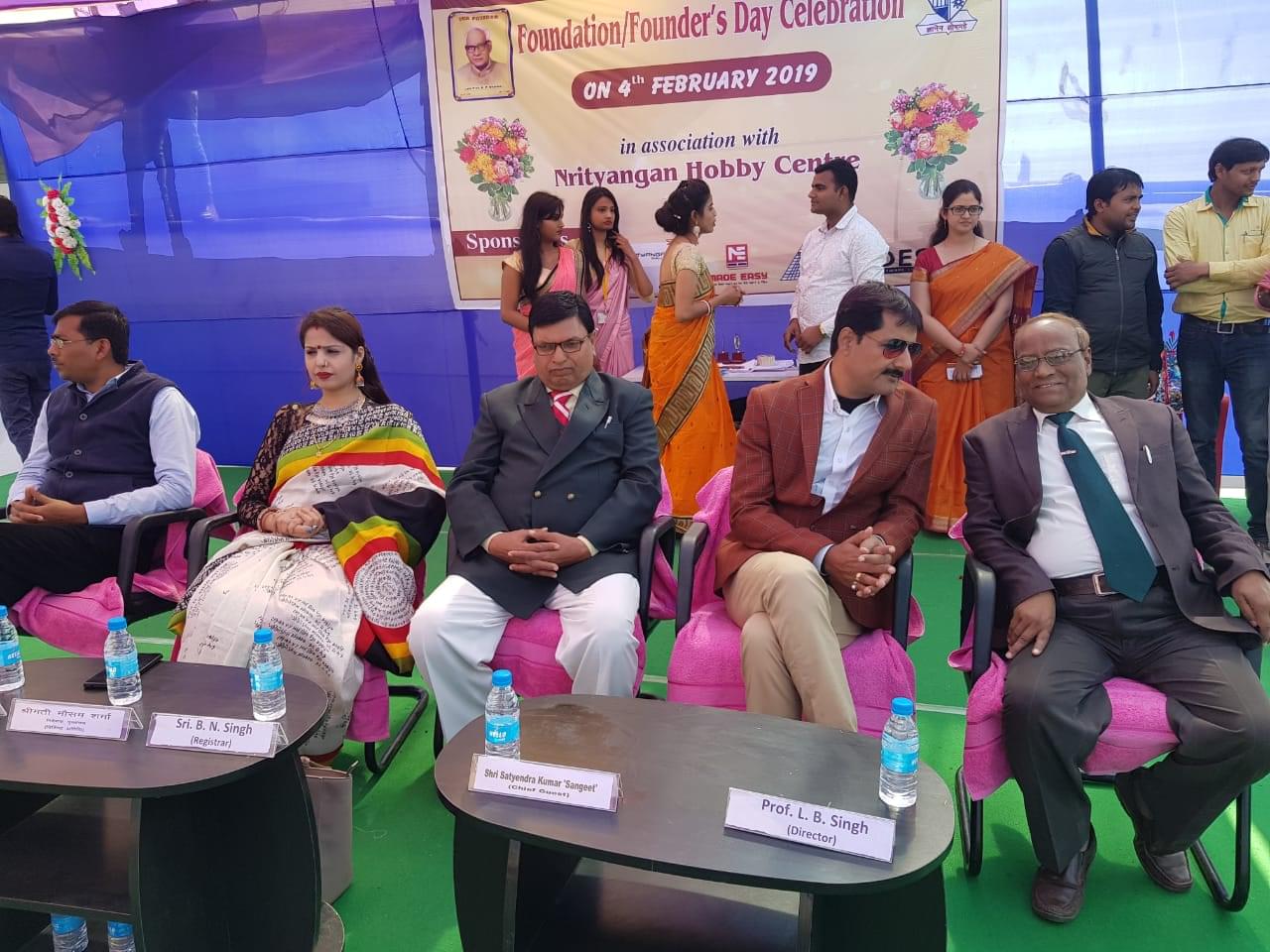 R.P. Sharma Institute of Technology Patna Annual Day photo 17