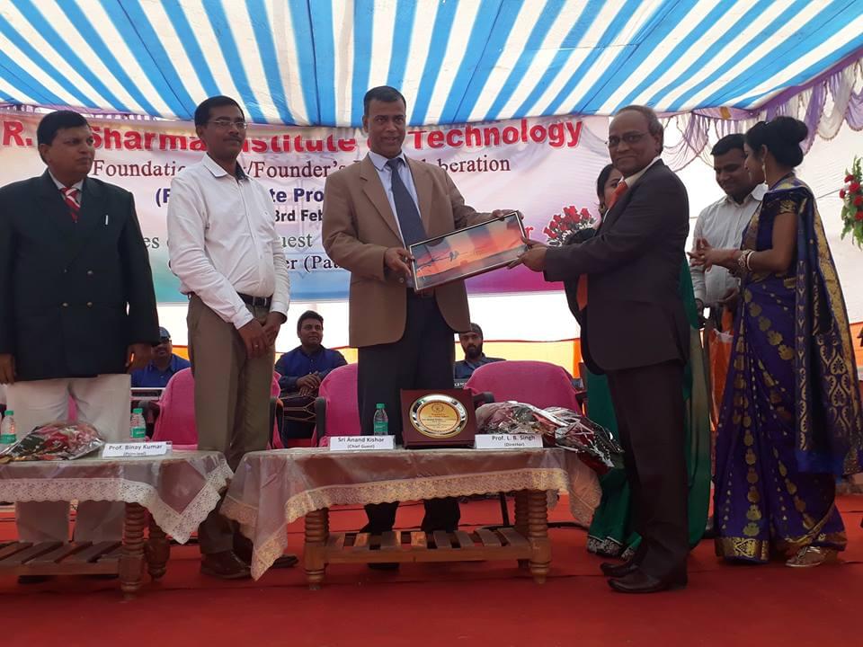 R.P. Sharma Institute of Technology Patna Foundation Day photo 1