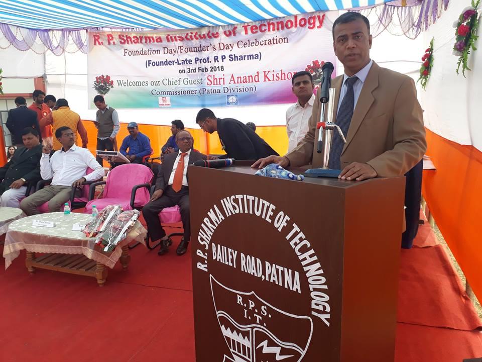 R.P. Sharma Institute of Technology Patna Foundation Day photo 2