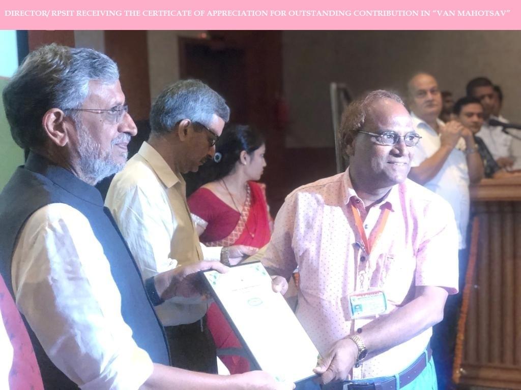 R.P. Sharma Institute of Technology Patna Van Mahaotsava and Plantation photo 1