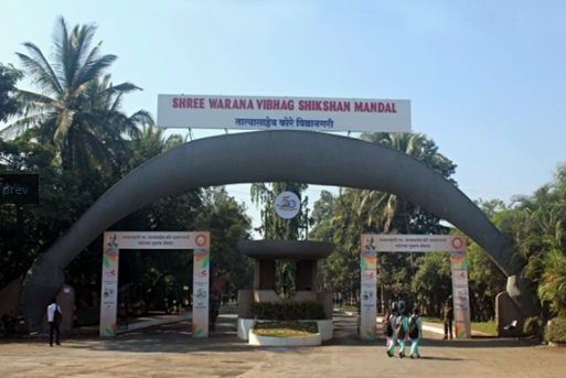 TKIET Warananagar Campus photo 5