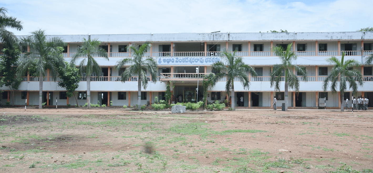 Alluri Bapineedu and Pendyala Ranga Rao Degree and PG College Kovvur Infrastructure photo 3