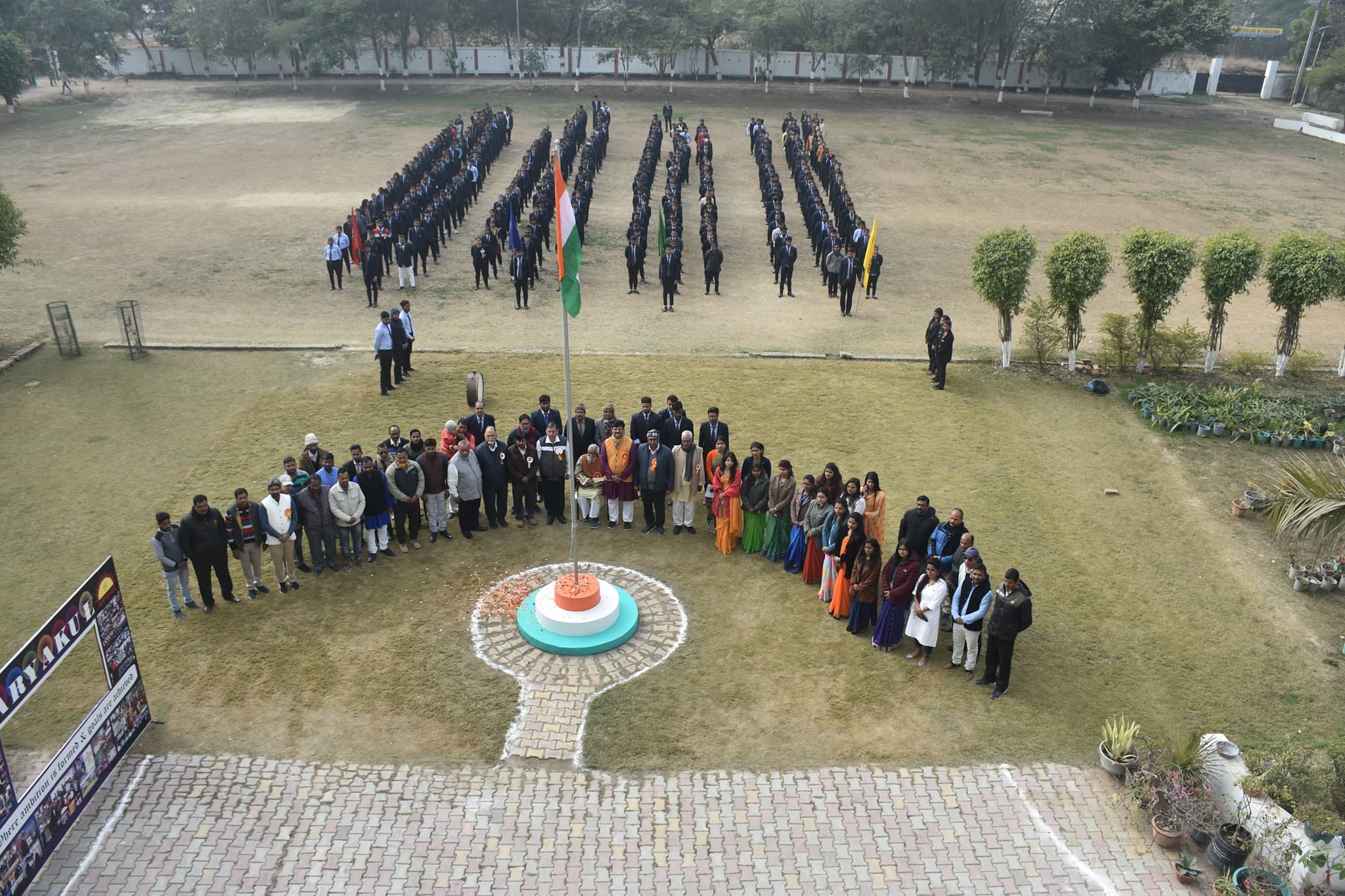 Aryakul College of Pharmacy & Research Rae Bareli Extra Curriculars photo 4