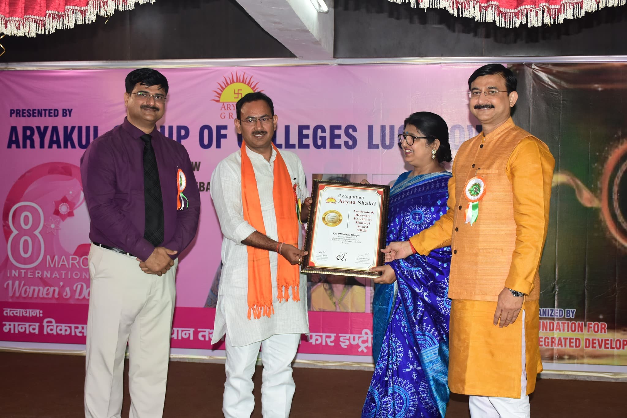 Aryakul College of Pharmacy & Research Rae Bareli Extra Curriculars photo 41