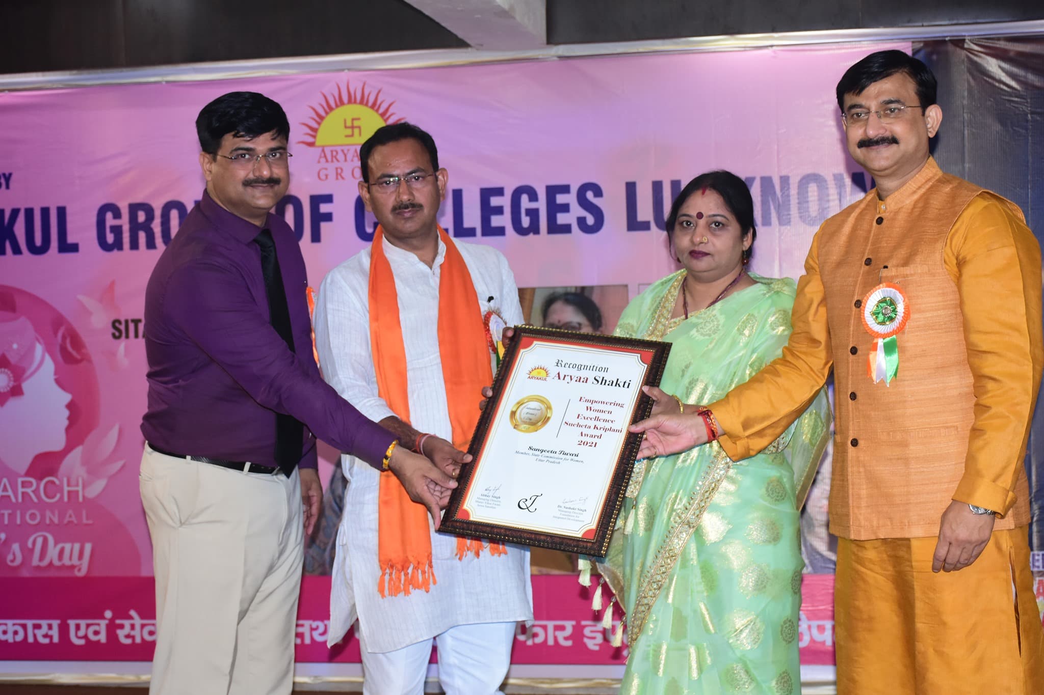 Aryakul College of Pharmacy & Research Rae Bareli Extra Curriculars photo 43