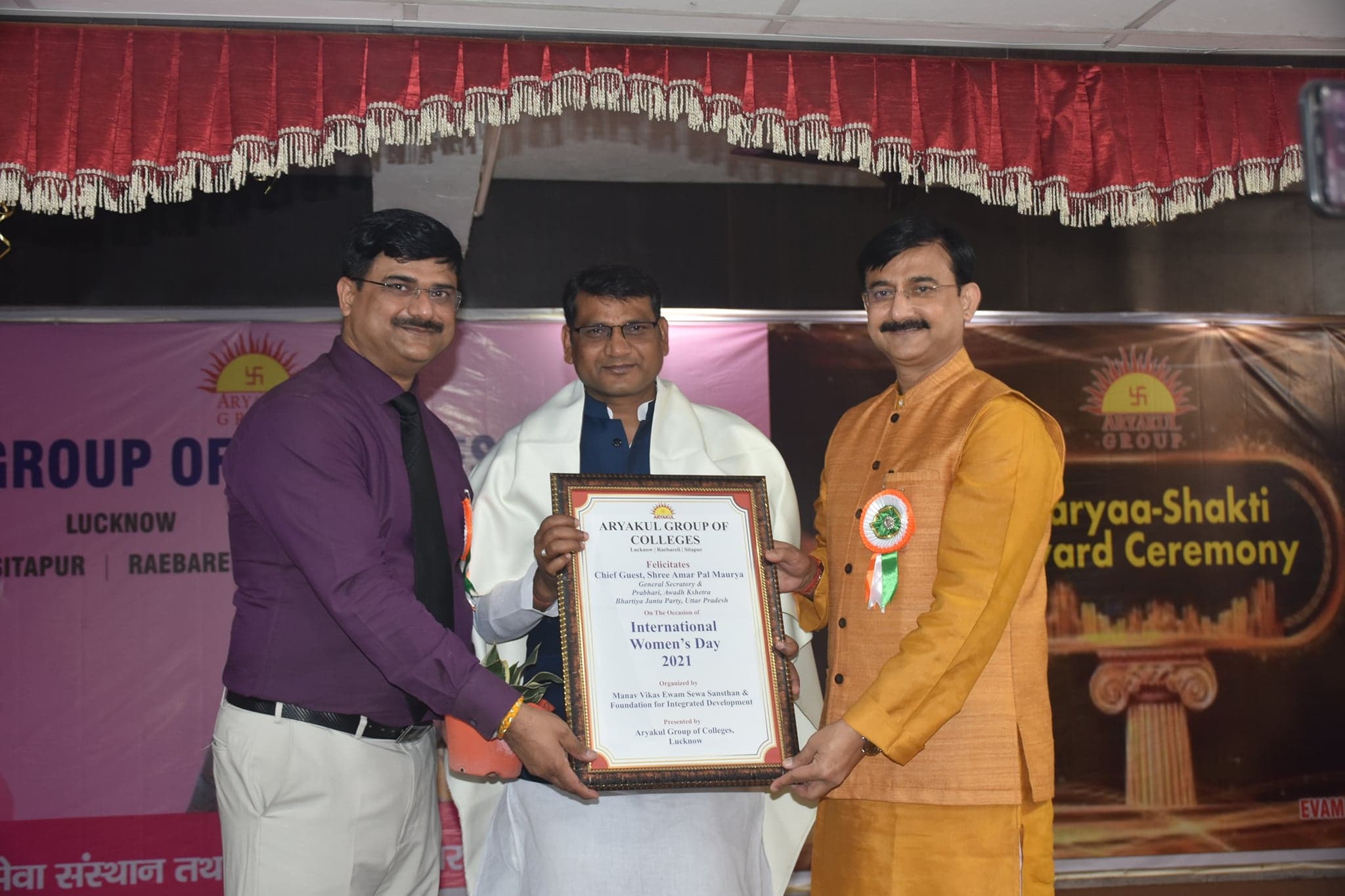 Aryakul College of Pharmacy & Research Rae Bareli Extra Curriculars photo 45