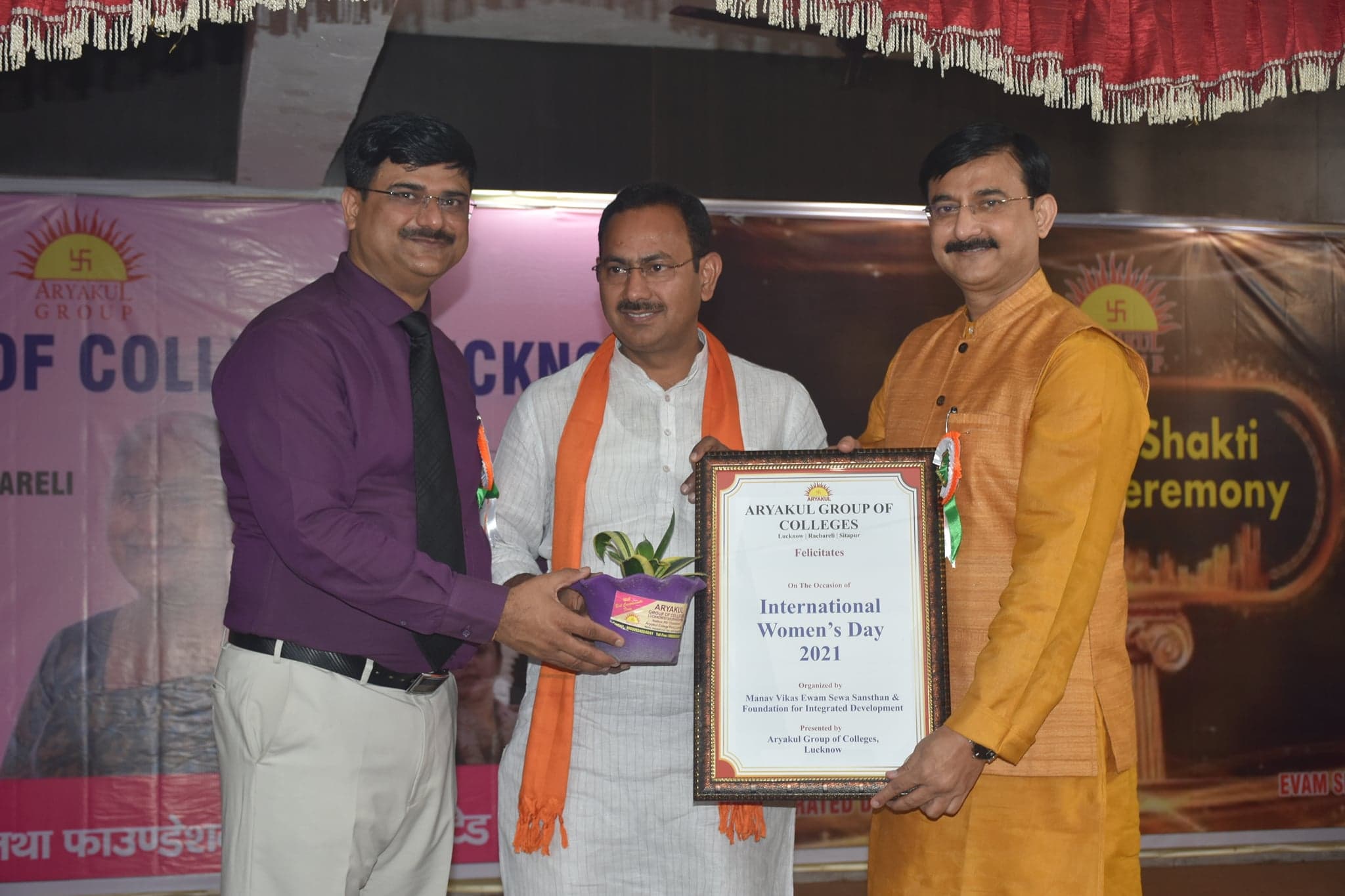 Aryakul College of Pharmacy & Research Rae Bareli Extra Curriculars photo 49