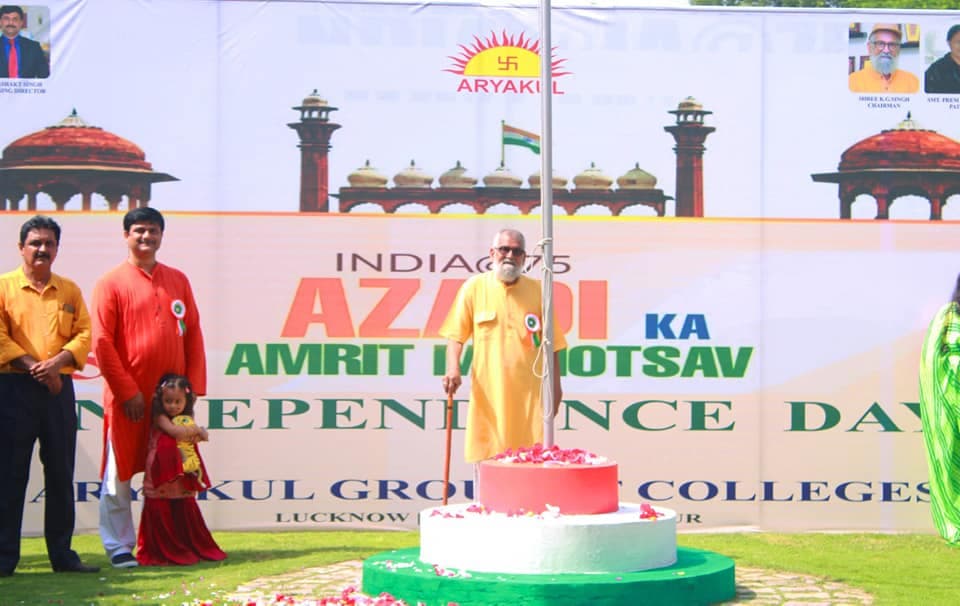 Aryakul College of Pharmacy & Research Rae Bareli Extra Curriculars photo 57