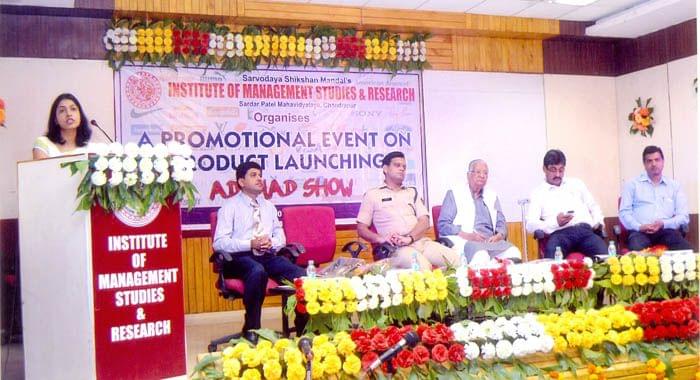 Sau. Leena Kishor Mamidwar Institute of Management Studies and Research Chandrapur Campus photos photo 2