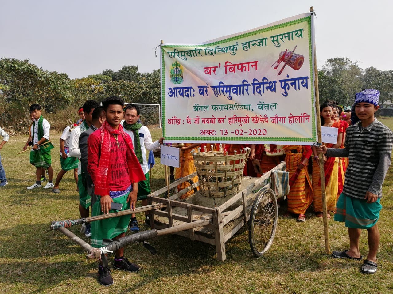 Bengtol College Guwahati Campus events and infrastructure photo 7