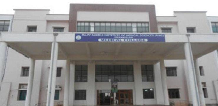 Rajiv Gandhi Institute of Medical Sciences Ongole Infrastructure photo 1