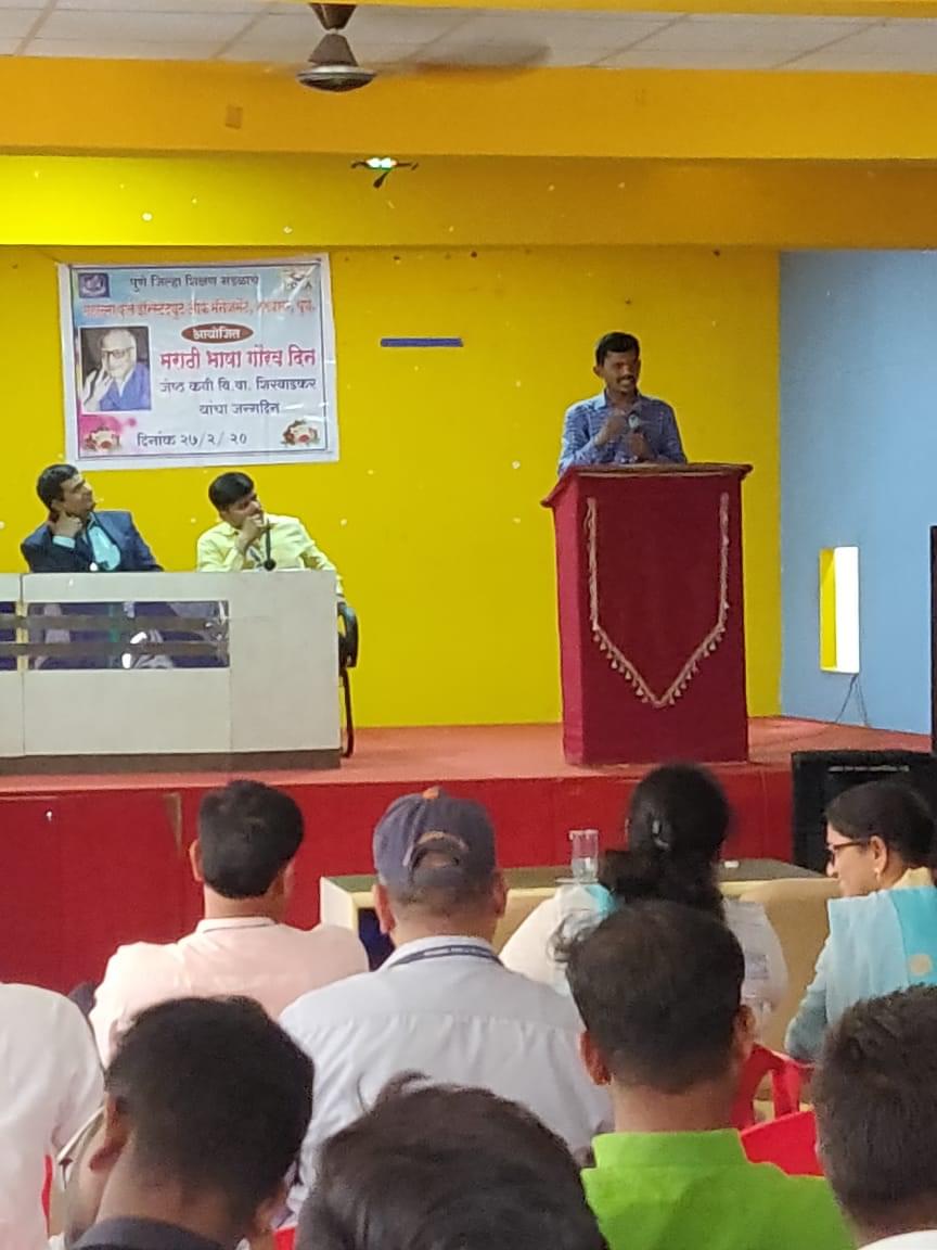 Mahatma Phule Institute of Management and Computer Studies Pune Infrastructure photo 18