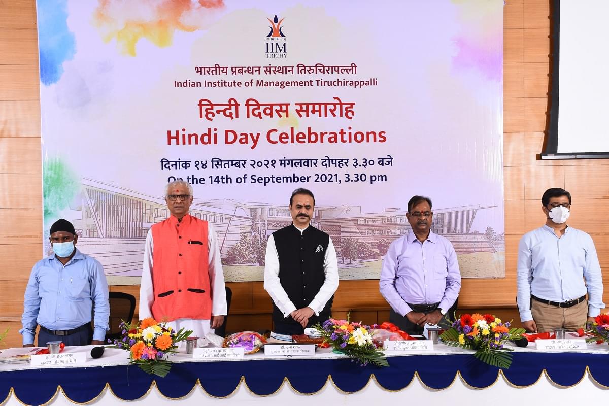 IIM Trichy Events and Activities photo 50