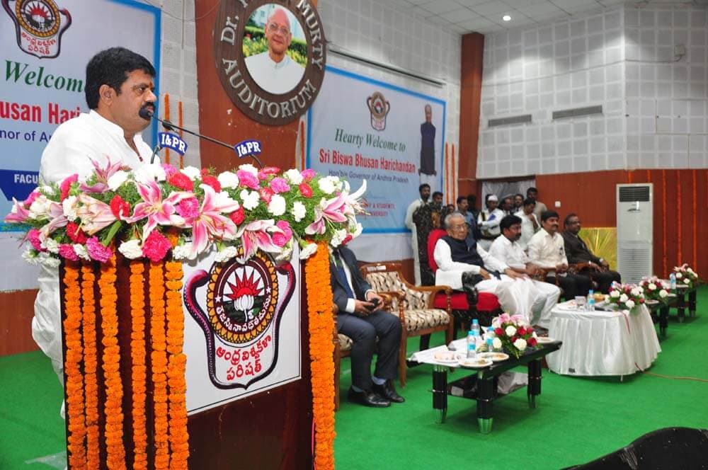 Andhra University, Dr. B. R. Ambedkar College of law Visakhapatnam Event photo 1