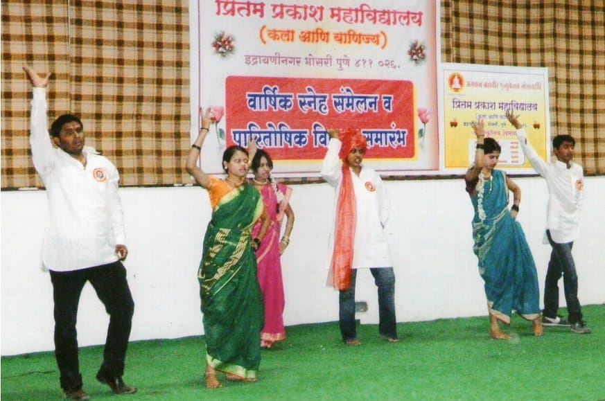 Preetam Prakash College of Arts & Commerce Pune Infrastructure photo 3