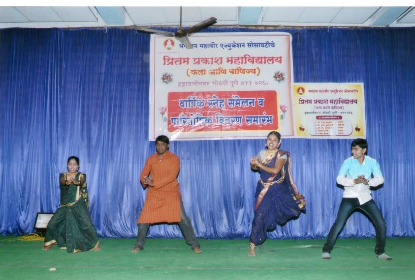 Preetam Prakash College of Arts & Commerce Pune Infrastructure photo 12