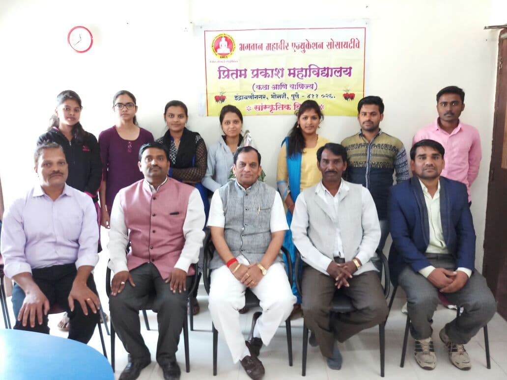 Preetam Prakash College of Arts & Commerce Pune Infrastructure photo 13