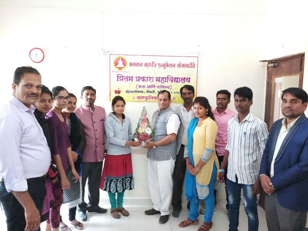 Preetam Prakash College of Arts & Commerce Pune Infrastructure photo 16