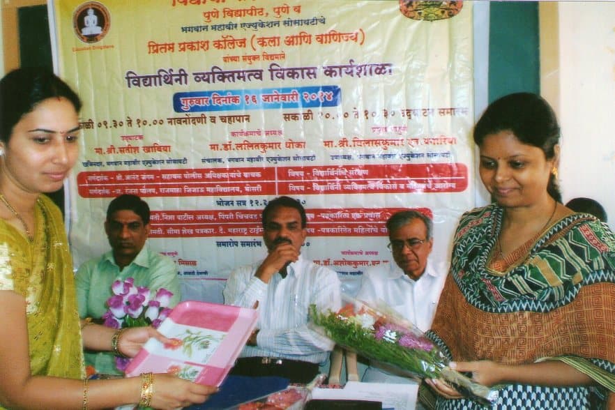 Preetam Prakash College of Arts & Commerce Pune Infrastructure photo 18