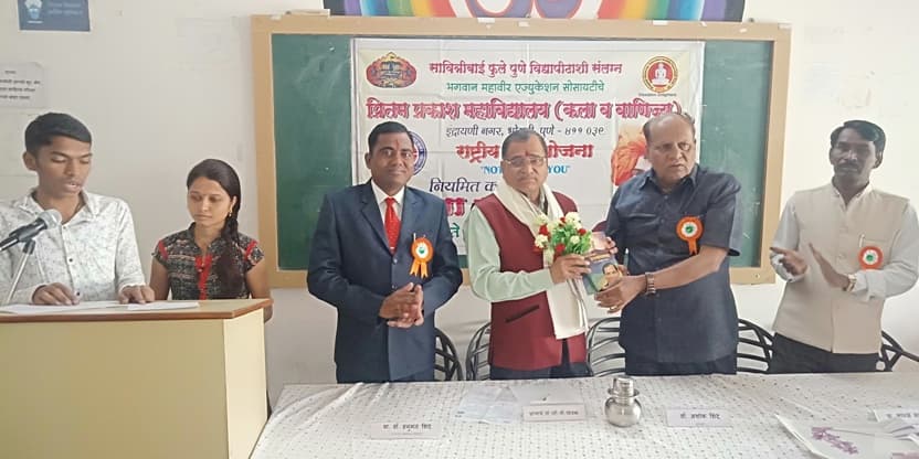 Preetam Prakash College of Arts & Commerce Pune Infrastructure photo 20