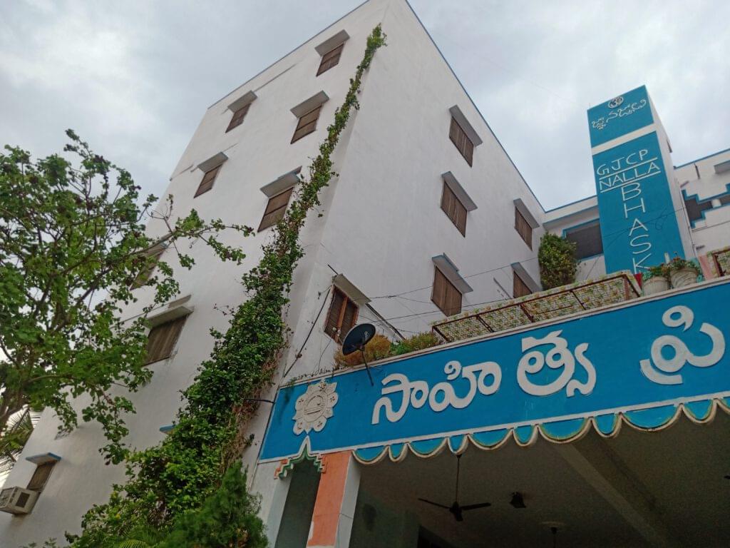 Gyana Jyothi College of Pharmacy Hyderabad Campus photo 3