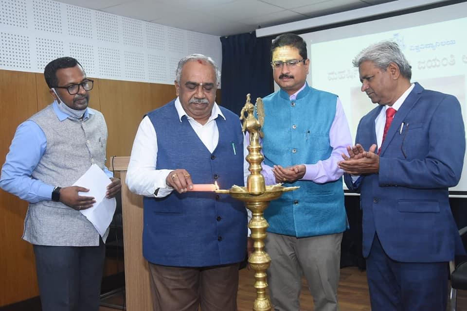 University of Mysore Events photo 15