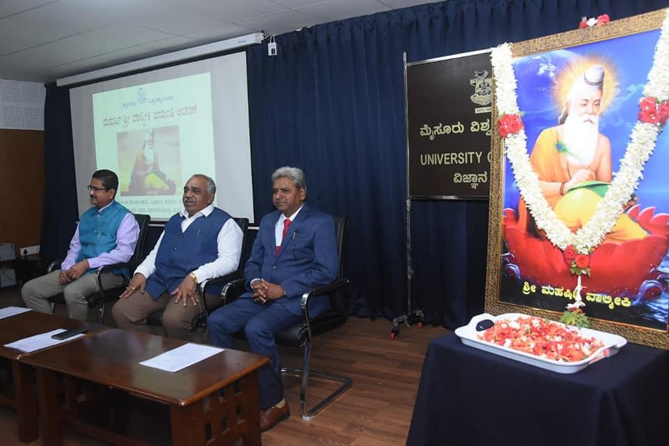 University of Mysore Events photo 22