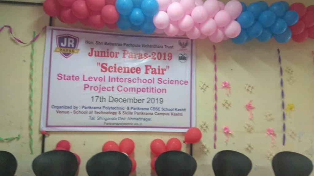 Hon. Shree Babanrao Pachpute Vichardhara trust's Parikrama Polytechnic Ahmednagar Junior Paras photo 10