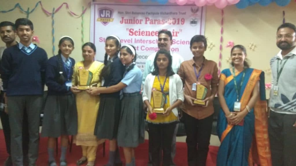 Hon. Shree Babanrao Pachpute Vichardhara trust's Parikrama Polytechnic Ahmednagar Junior Paras photo 7