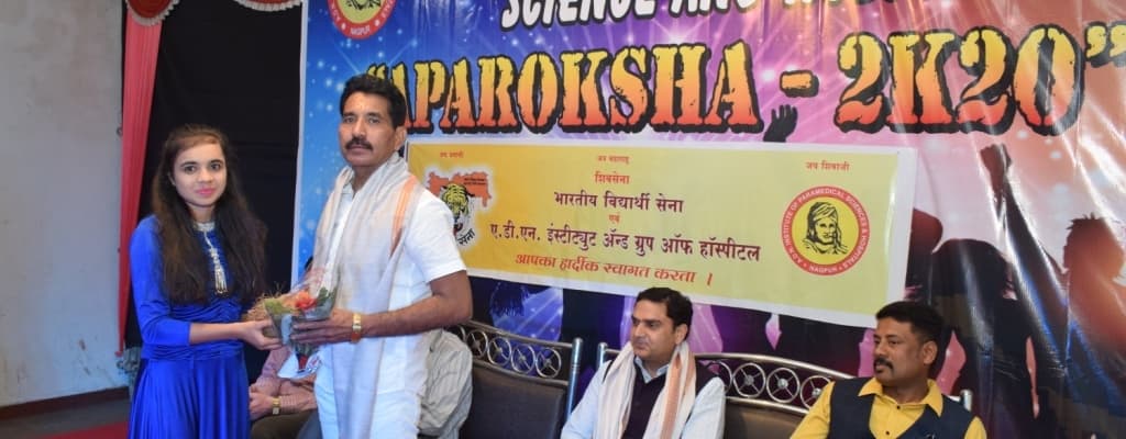 A.D.N. Institute Of Paramedical Sciences & Hospitals Nagpur Events photo 4