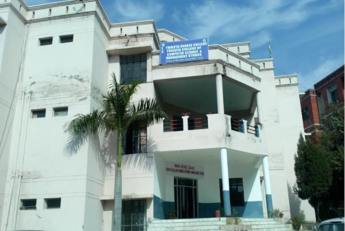 Trikuta Degree College Jammu Campus photo 1