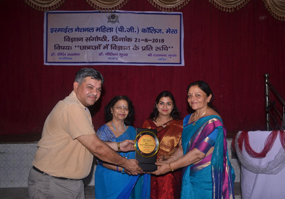 Ismail National Mahila P.G College Meerut Extra Curriculars photo 1