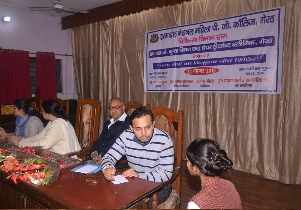 Ismail National Mahila P.G College Meerut Extra Curriculars photo 19