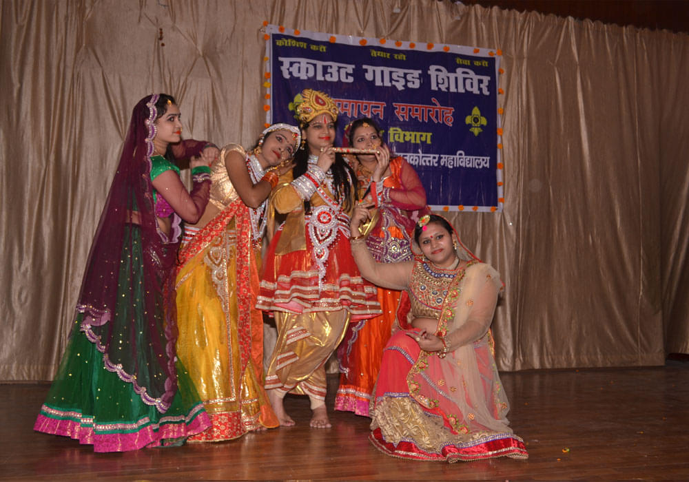 Ismail National Mahila P.G College Meerut Extra Curriculars photo 17