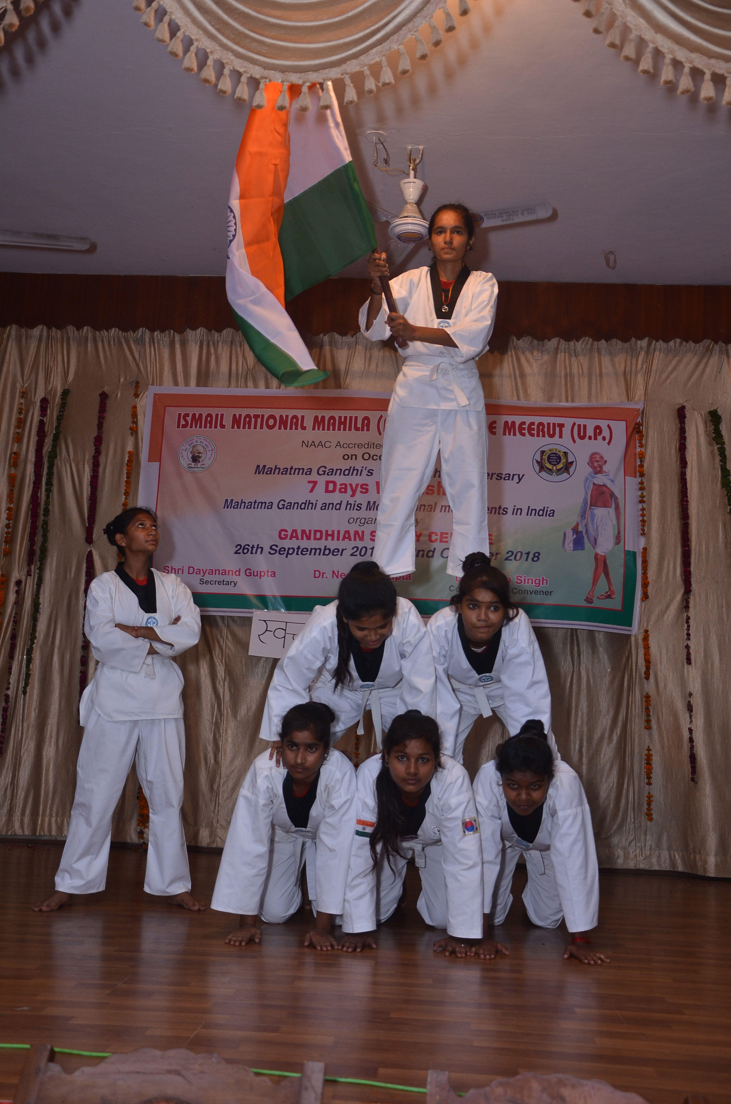 Ismail National Mahila P.G College Meerut Extra Curriculars photo 22