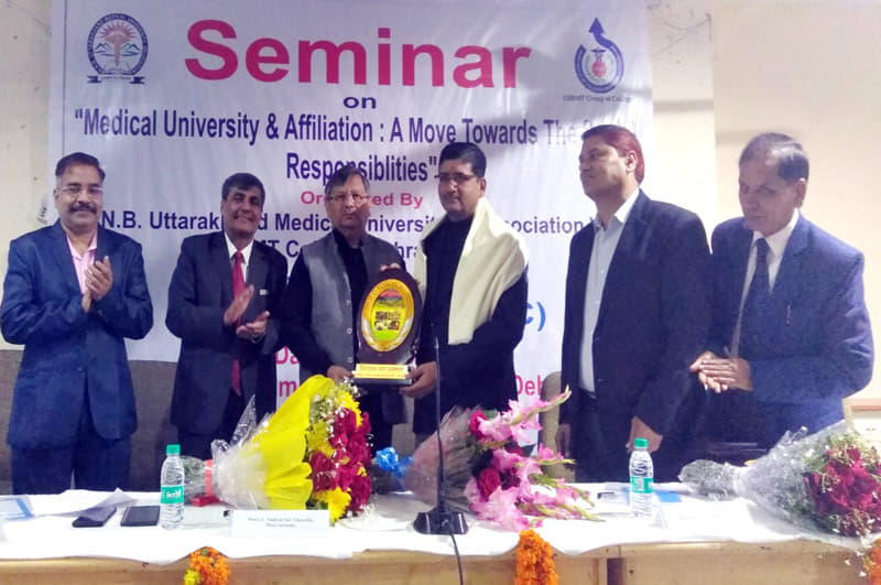 HNBUMU Campus photo 1