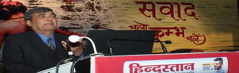 HNBUMU Campus photo 10