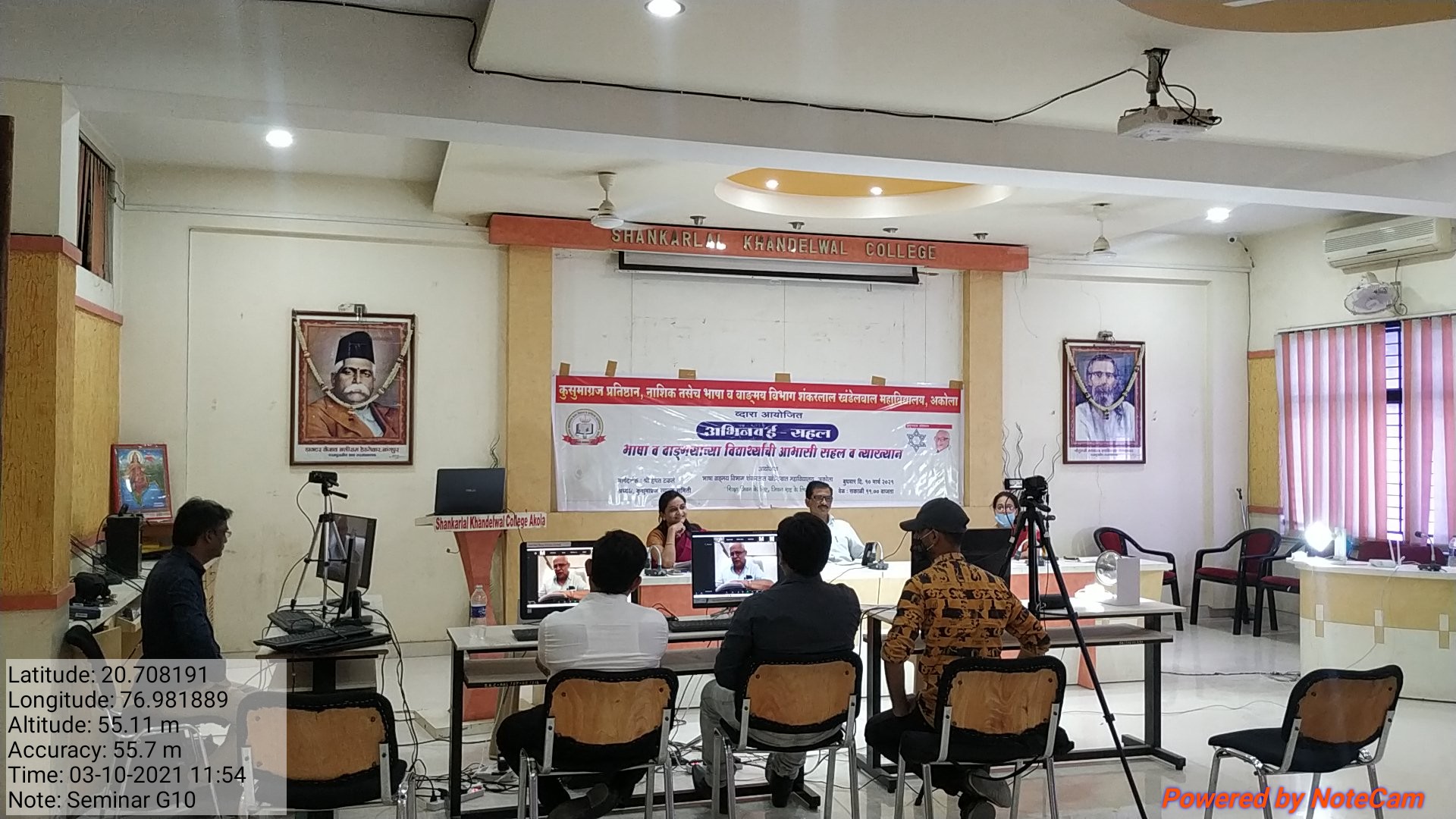Shankarlal Khandelwal Arts,Science & Commerce College Akola Campus photo 38